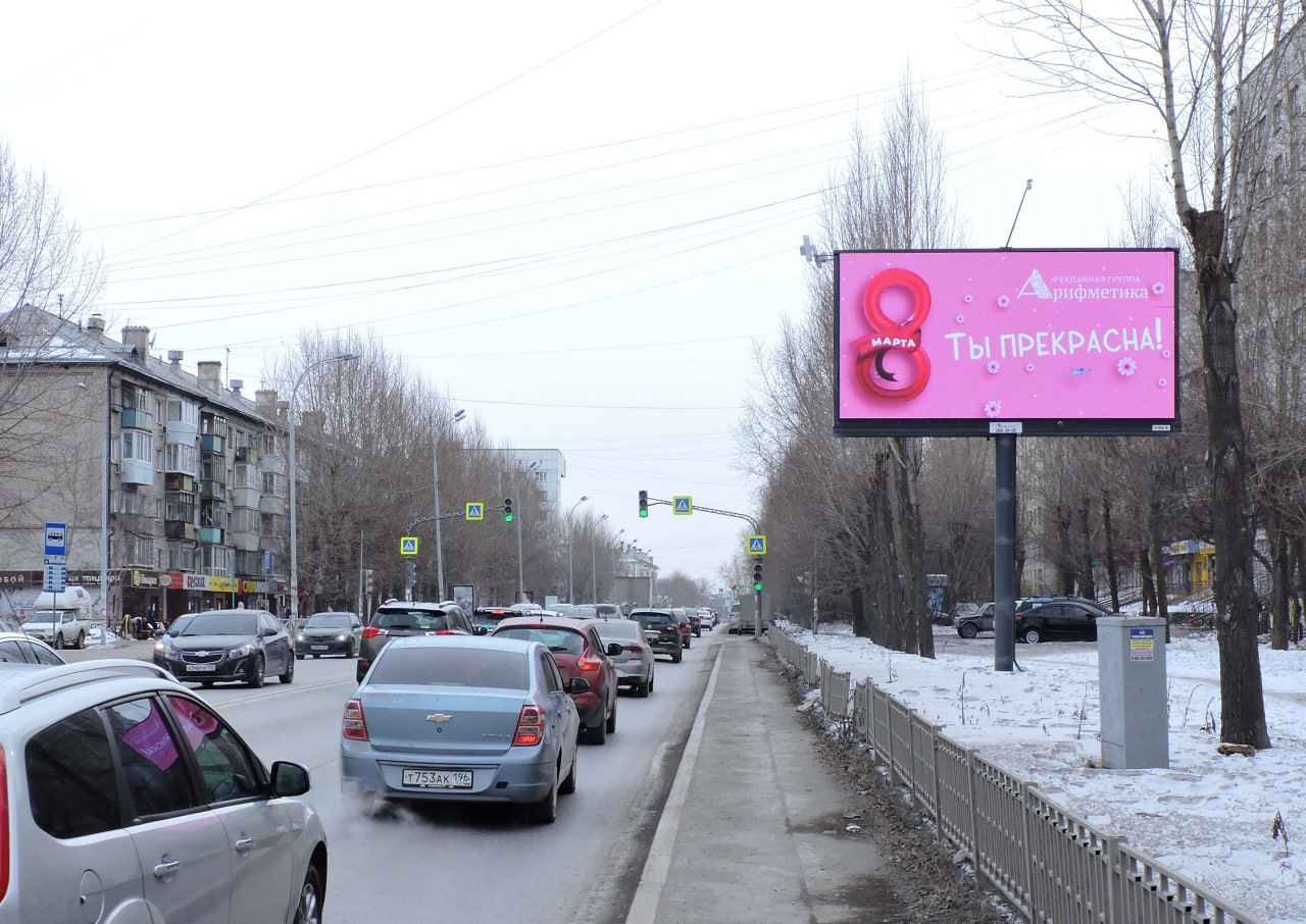 Рекламная группа Арифметика также поздравила с 8 марта в Екатеринбурге.
Спасибо, что присылаете нам свои кейсы ⚡️
⚡️ | Сетка — социальная сеть от hh.ru
