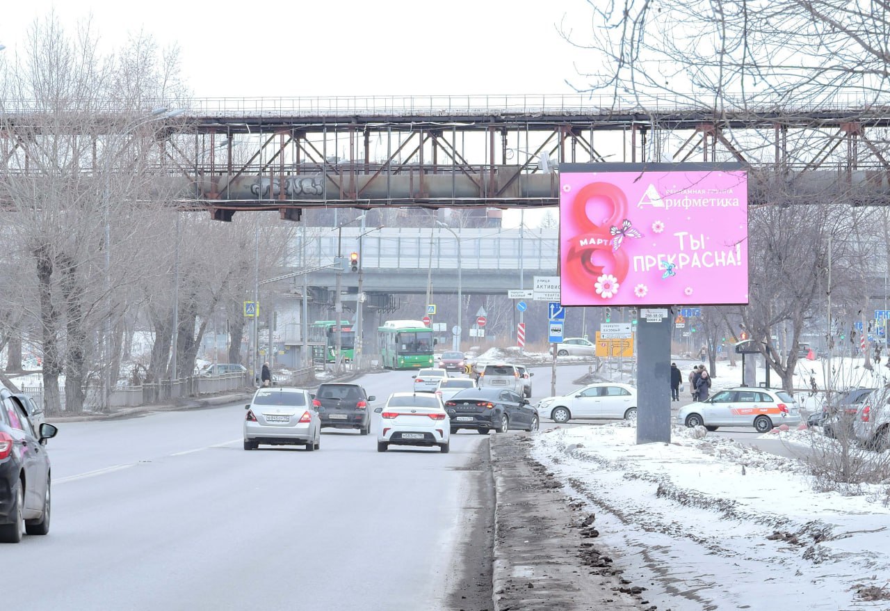 Рекламная группа Арифметика также поздравила с 8 марта в Екатеринбурге.
Спасибо, что присылаете нам свои кейсы ⚡️
⚡️ | Сетка — социальная сеть от hh.ru