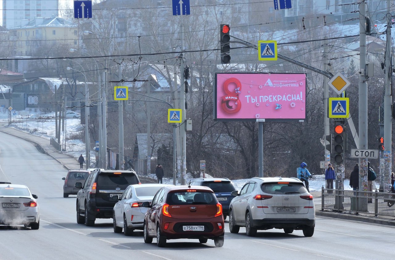 Рекламная группа Арифметика также поздравила с 8 марта в Екатеринбурге.
Спасибо, что присылаете нам свои кейсы ⚡️
⚡️ | Сетка — социальная сеть от hh.ru