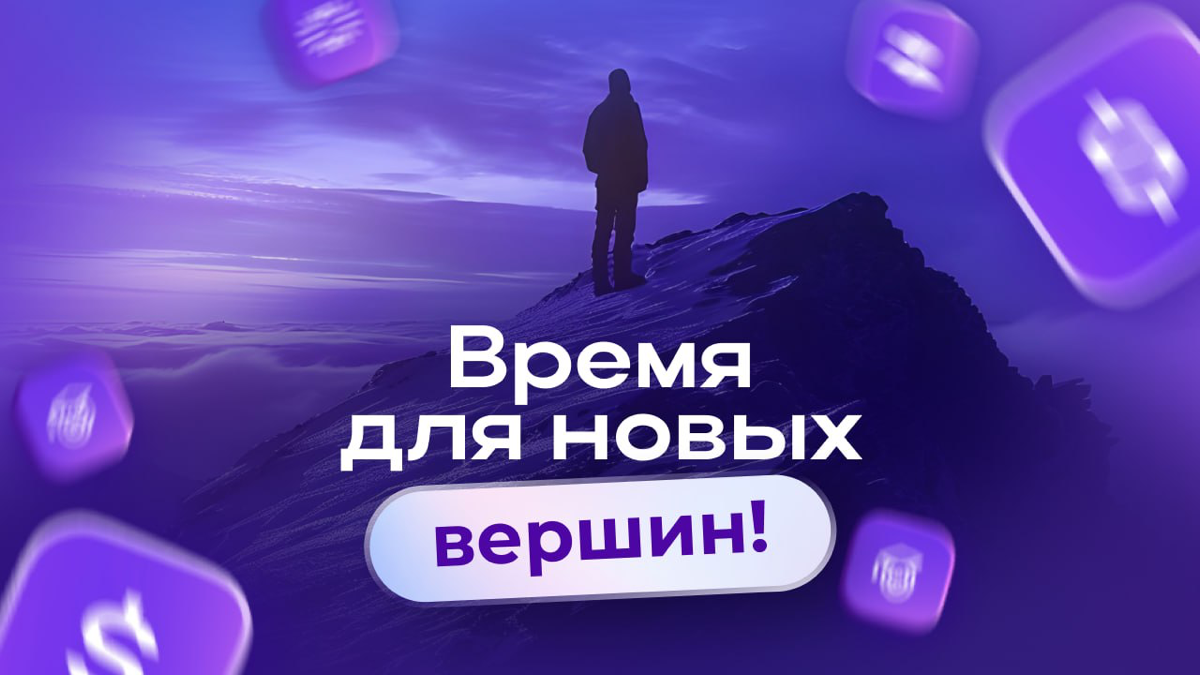 Обновление Крипто Академии: Базовый курс уходит в историю | Сетка — социальная сеть от hh.ru