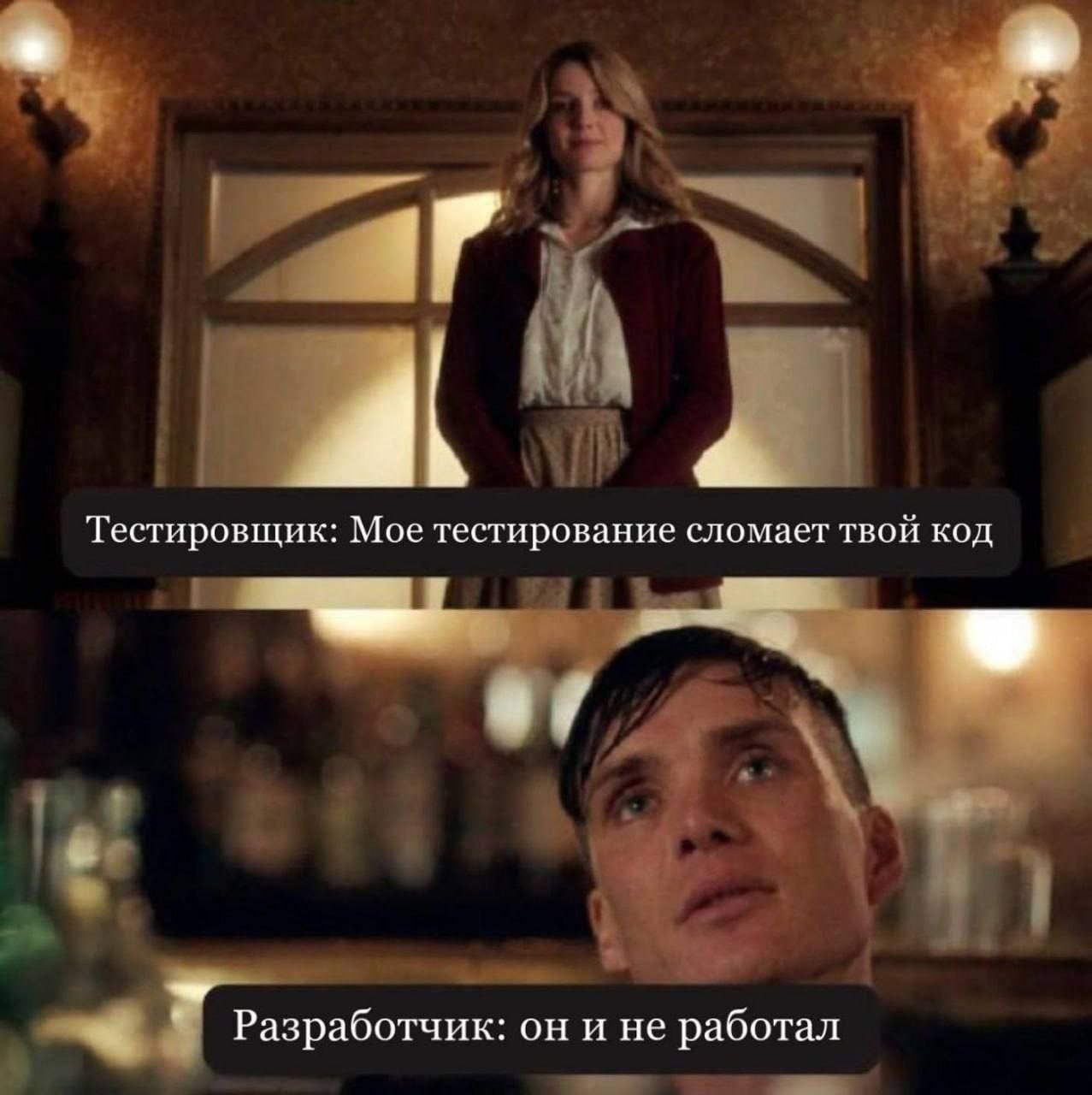 #IT
😂 Твой Пакет Мемов
🛍 Другие каналы | Сетка — социальная сеть от hh.ru