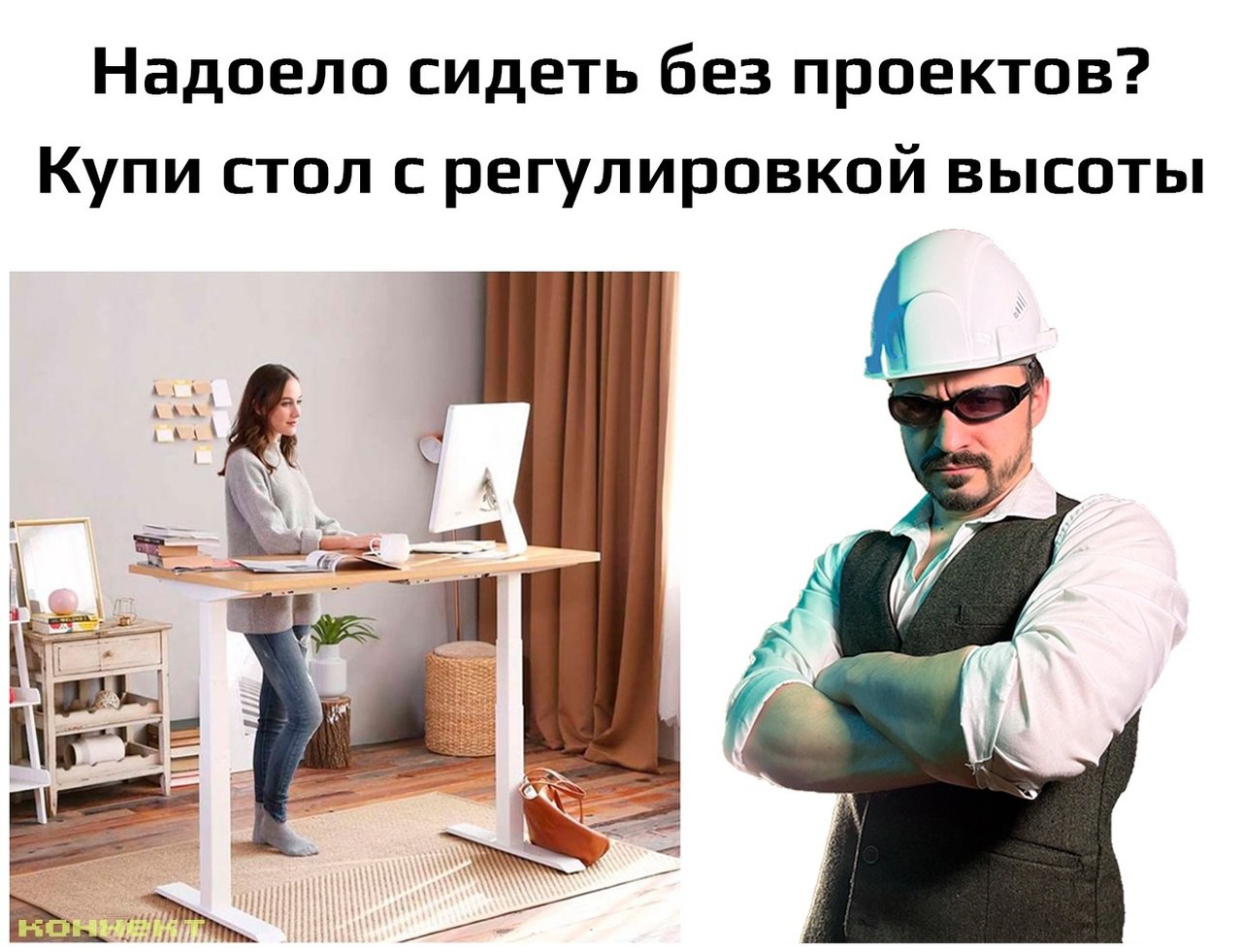 для всего остального есть наш t.me/konnecthr по поиску вакансий в проектировании | Сетка — социальная сеть от hh.ru