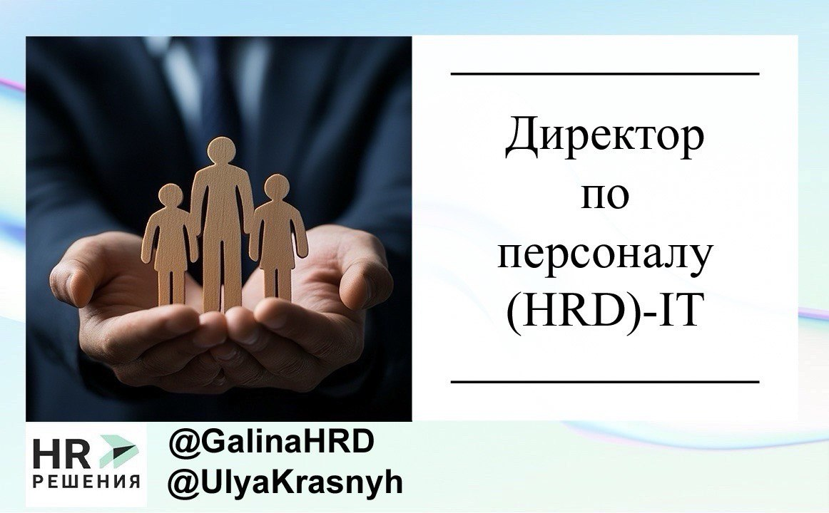 📌Рубрика актуальные вакансии | Сетка — социальная сеть от hh.ru