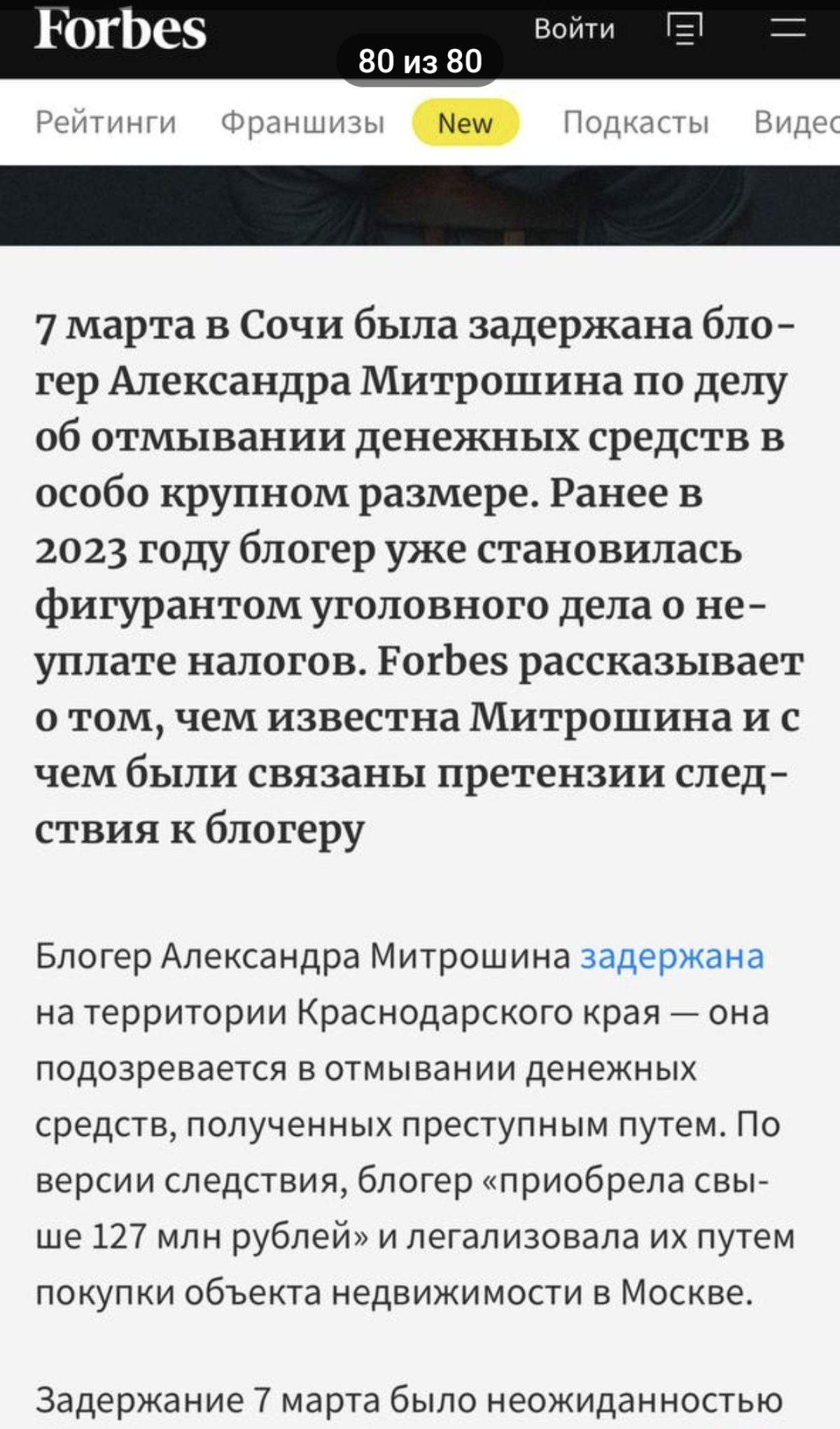 Дробление теперь для легкости мотивации к должному поведению идет вместе с легализацией. Ну и в очередной раз отработка по инфобизу. Кто следующий? Эдтехи?  
#ветров #бизнес #дробление | Сетка — социальная сеть от hh.ru