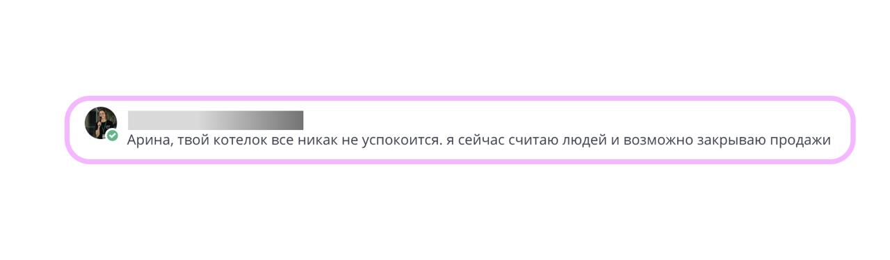 Руки чешутся рассказать, как продвигать и продавать офлайн-ивент с такой сложной темой, что сначала все вокруг скептически хмыкали, а потом коллеги начали просить остановить продажи | Сетка — социальная сеть от hh.ru