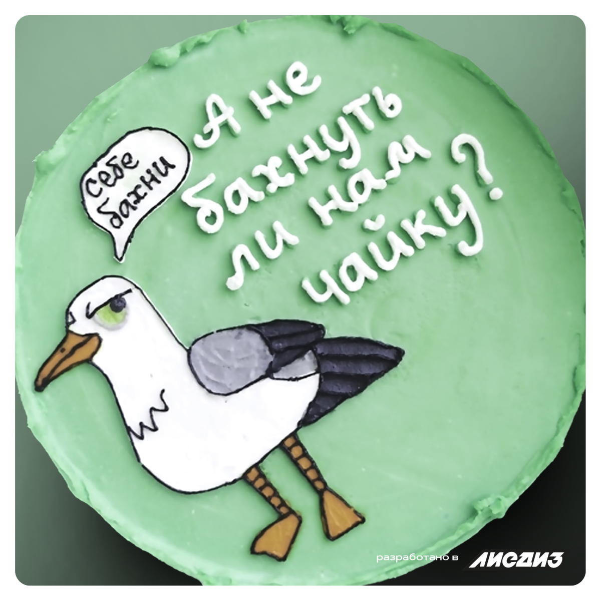 Кейс. Маленькая, но амбициозная кондитерская. | Сетка — социальная сеть от hh.ru