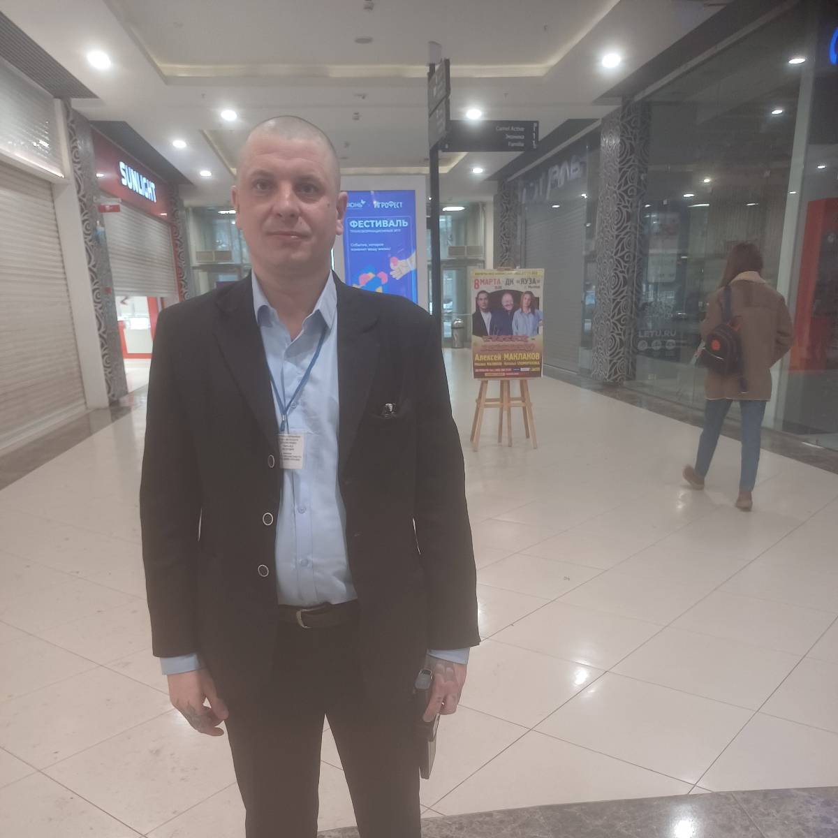Михаил Кушнеренко