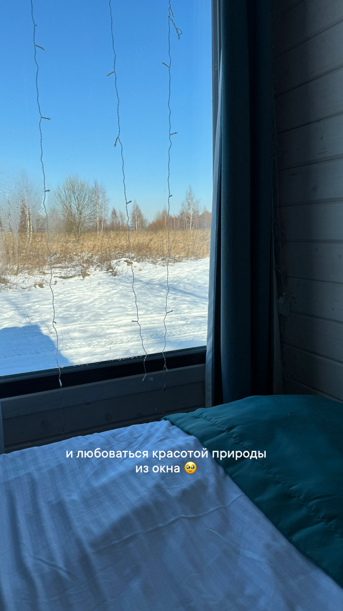 Расслабились 💦
и снова в работу | Сетка — социальная сеть от hh.ru