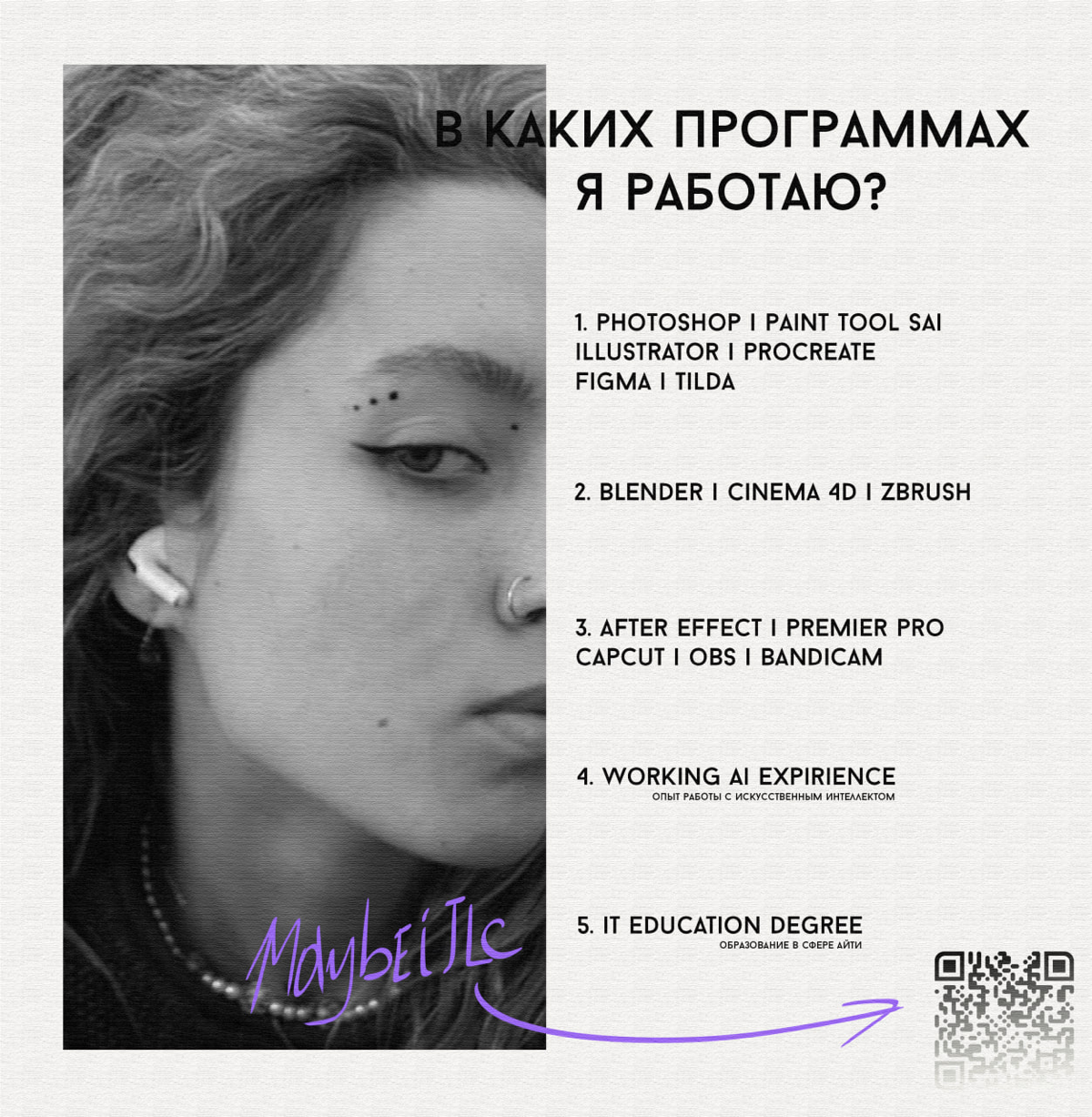 Я Виктория, digital-дизайнер с 9 летним опытом | Сетка — социальная сеть от hh.ru
