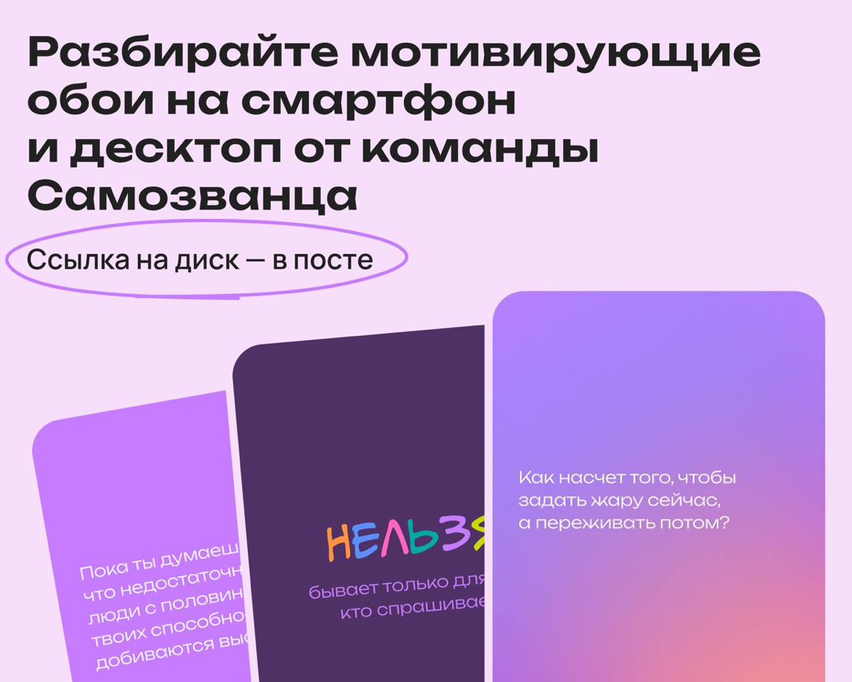 Снова забываешь себя хвалить? | Сетка — социальная сеть от hh.ru