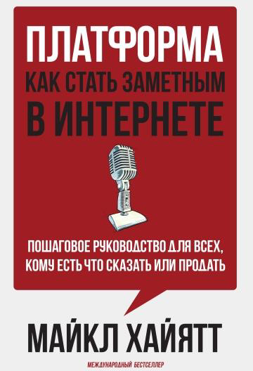 📚 ТОП-5 книг, которые помогут создать онлайн-курс | Сетка — социальная сеть от hh.ru
