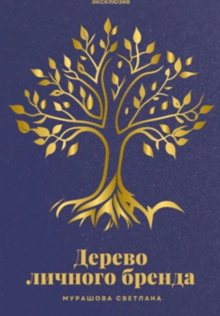 📚 ТОП-5 книг, которые помогут создать онлайн-курс | Сетка — социальная сеть от hh.ru