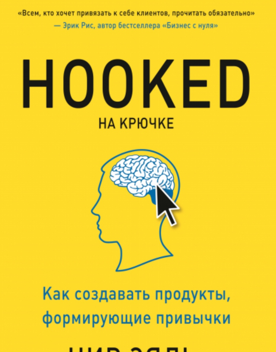 📚 ТОП-5 книг, которые помогут создать онлайн-курс | Сетка — социальная сеть от hh.ru