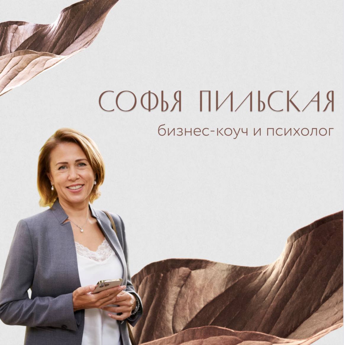 Собственный бизнес- СВОБОДА ИЛИ ОГРАНИЧЕНИЕ?
У многих из нас есть заветная мечта – открыть собственный бизнес. Это вдохновляет, освежает, веет свободой и креативом. | Сетка — социальная сеть от hh.ru