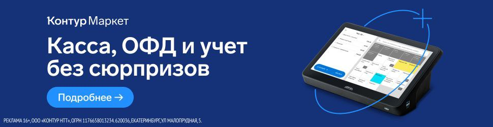 Я хочу поделиться с вами своим опытом работы с контур.маркет, и это действительно было нечто! 🌟
Во-первых, сама идея использования контур.маркет возникла как будто сама собой | Сетка — социальная сеть от hh.ru