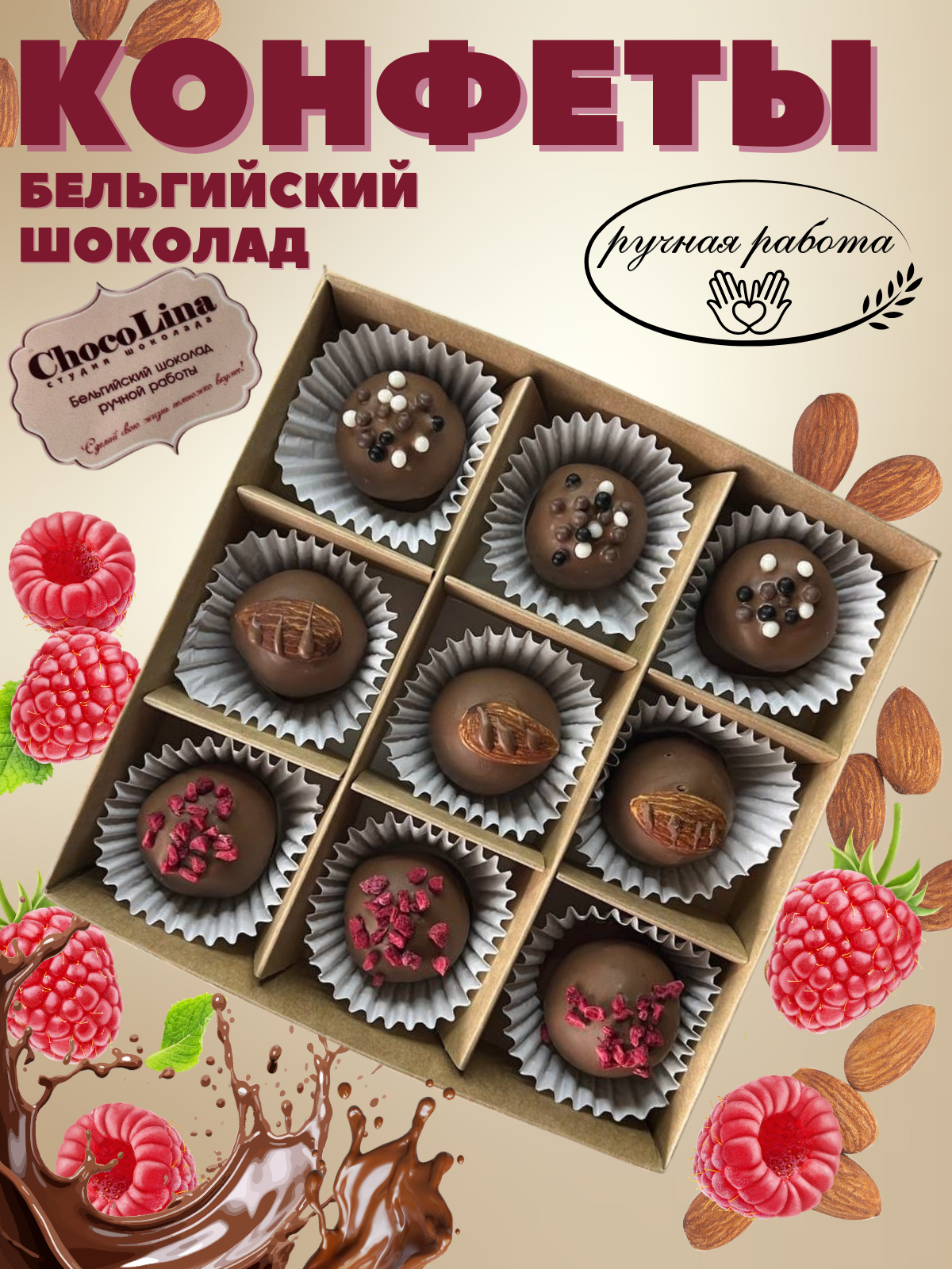 Инфографика для wb | Сетка — социальная сеть от hh.ru