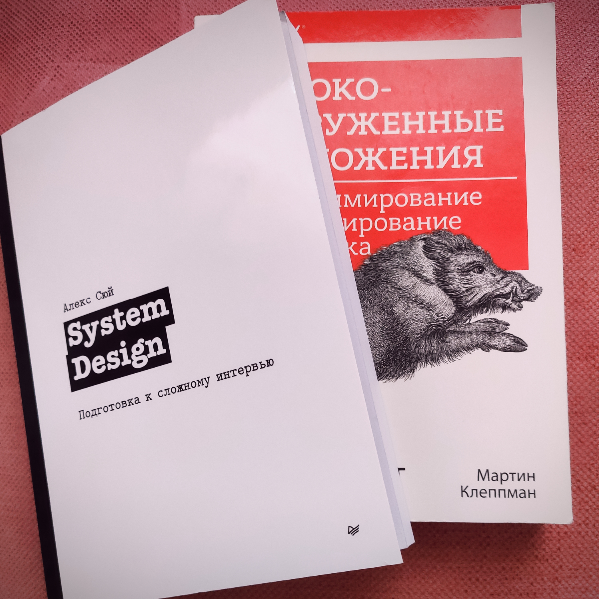 Алекс Сюй написал одну из лучших книг для подготовки к собеседованию по дизайну систем. Читал в электронном виде на английском языке. Теперь поддержал автора покупкой бумажной версии | Сетка — социальная сеть от hh.ru