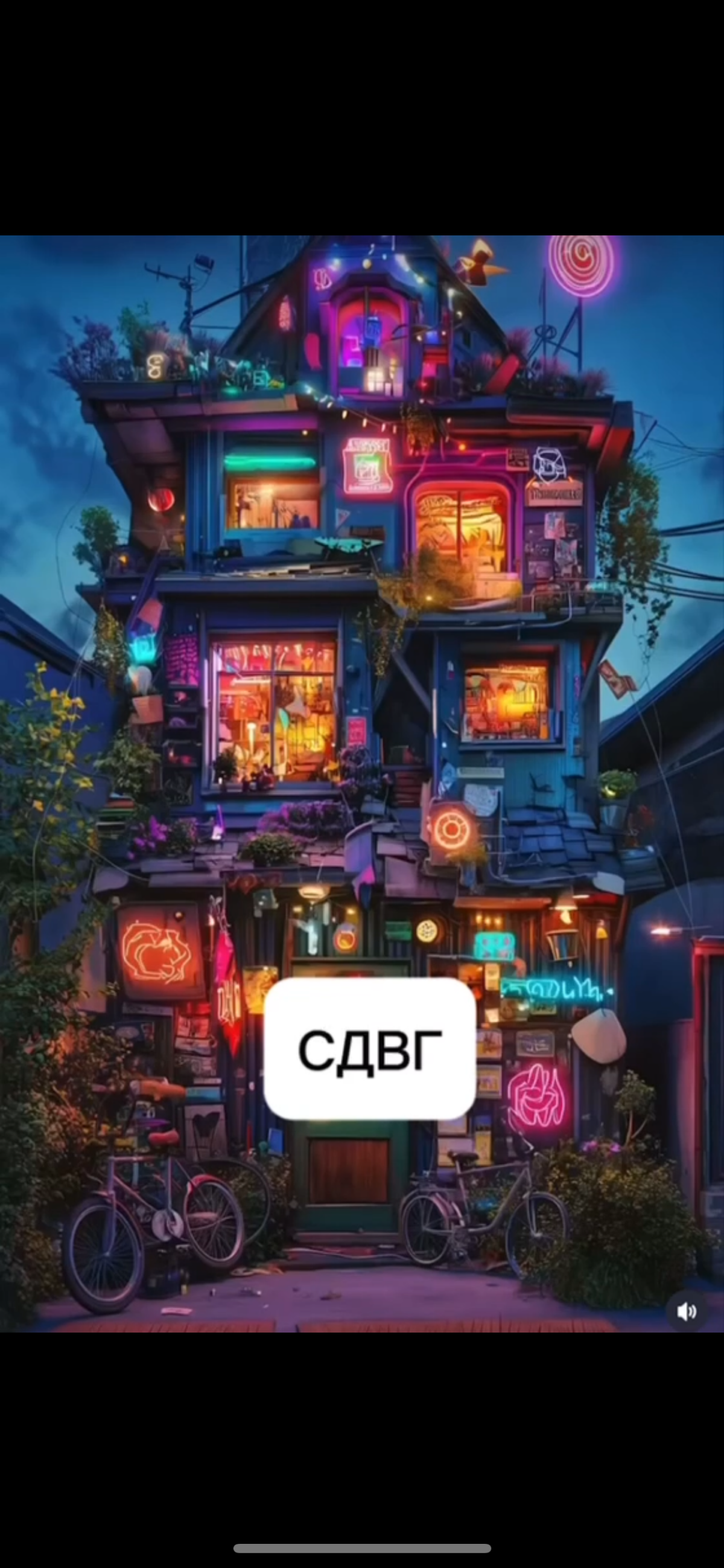 Как красиво может выглядеть СДВГ ✨ | Сетка — социальная сеть от hh.ru