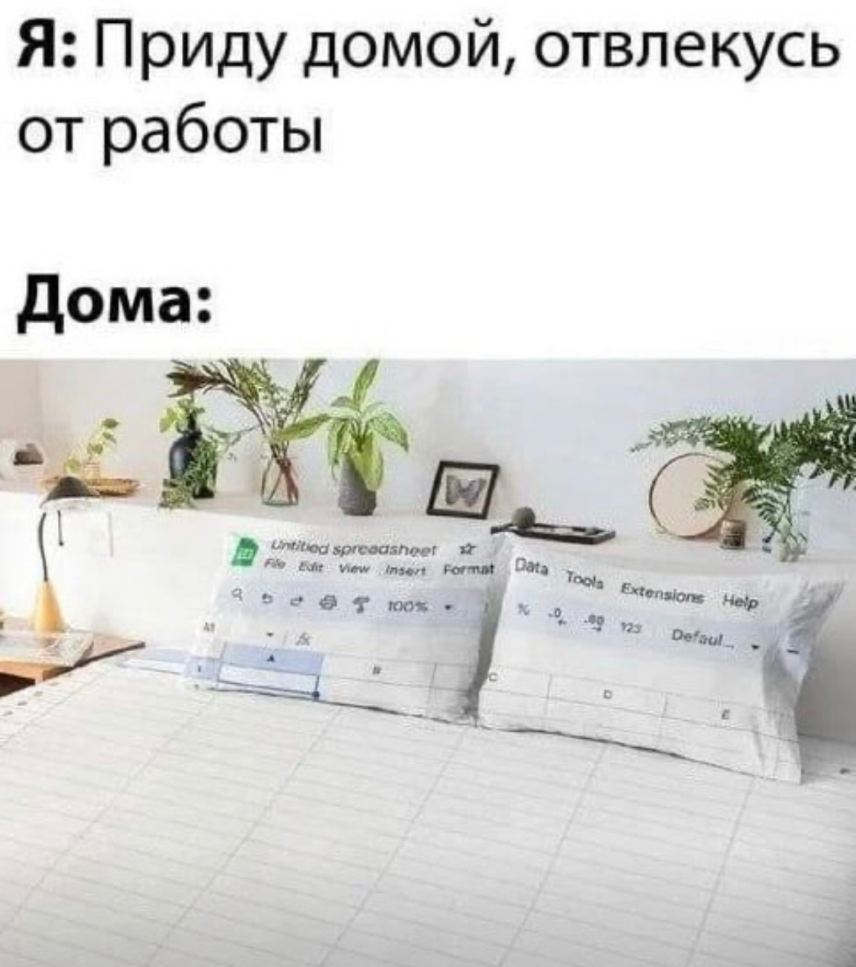 Умеете ли отвлекаться от работы? | Сетка — социальная сеть от hh.ru