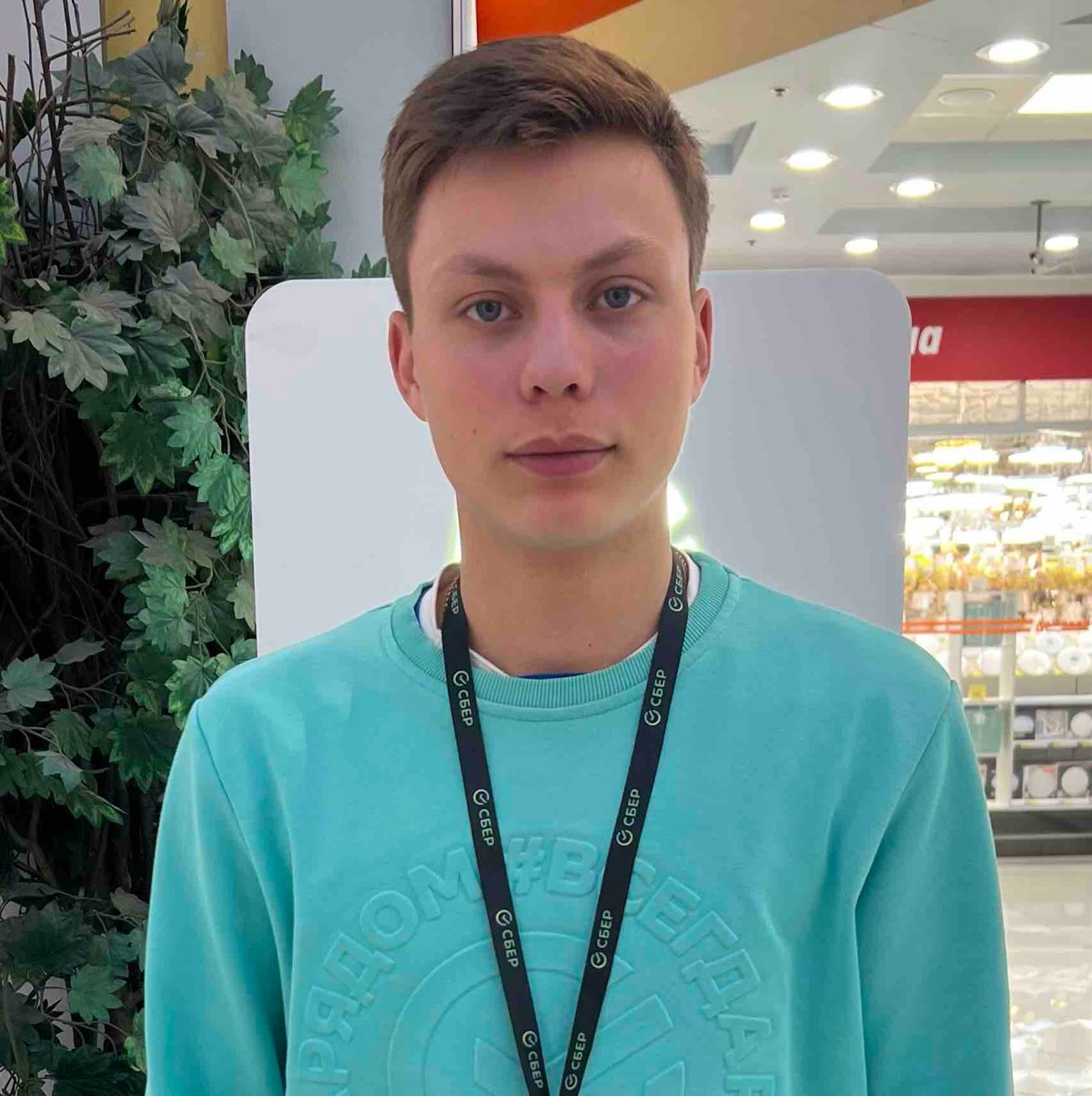 Иван Алтухов
