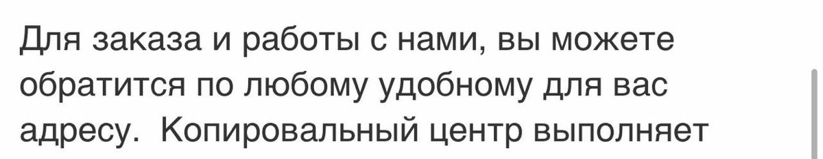 Как домашний номер телефона убивает продажи. | Сетка — социальная сеть от hh.ru