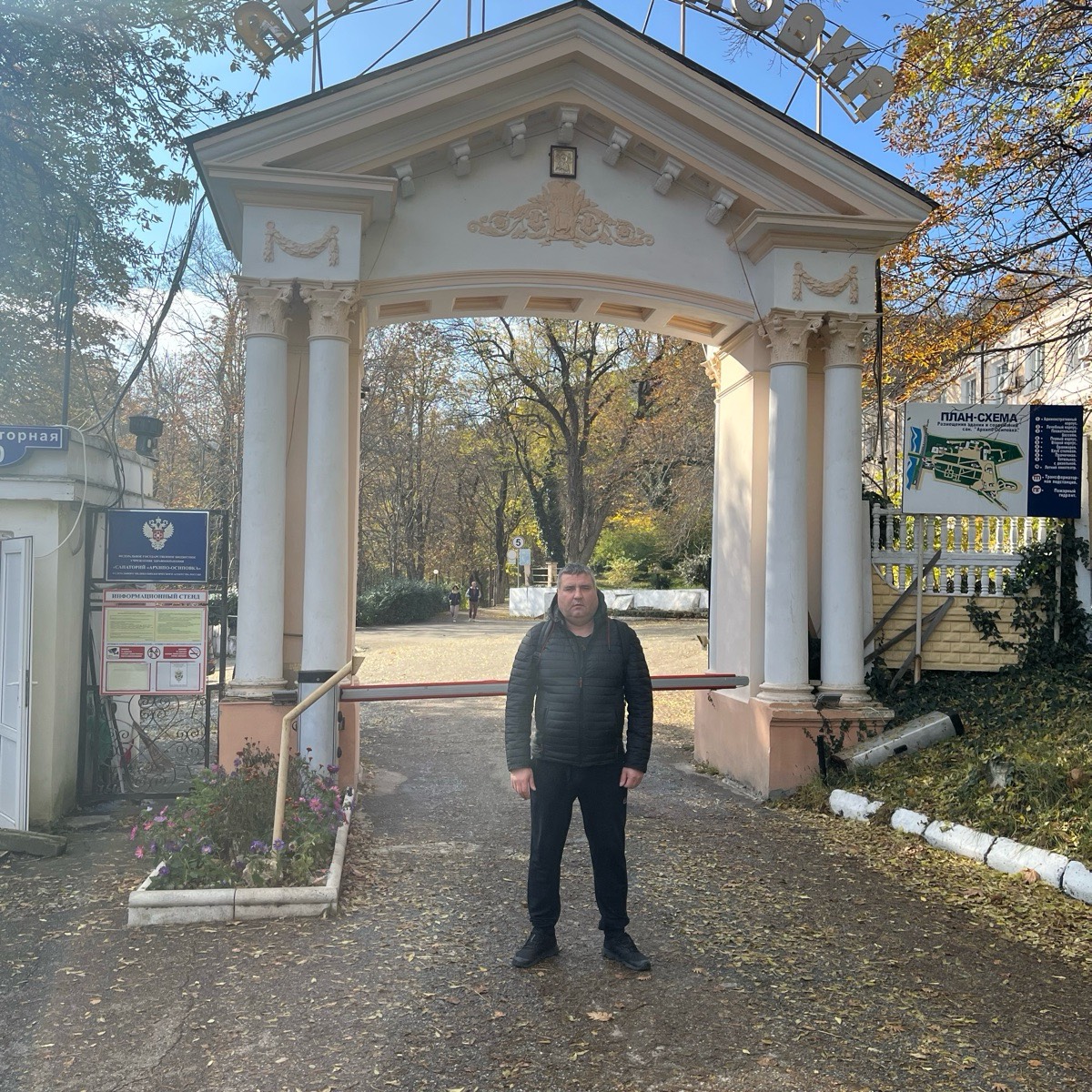 Александр Василькин