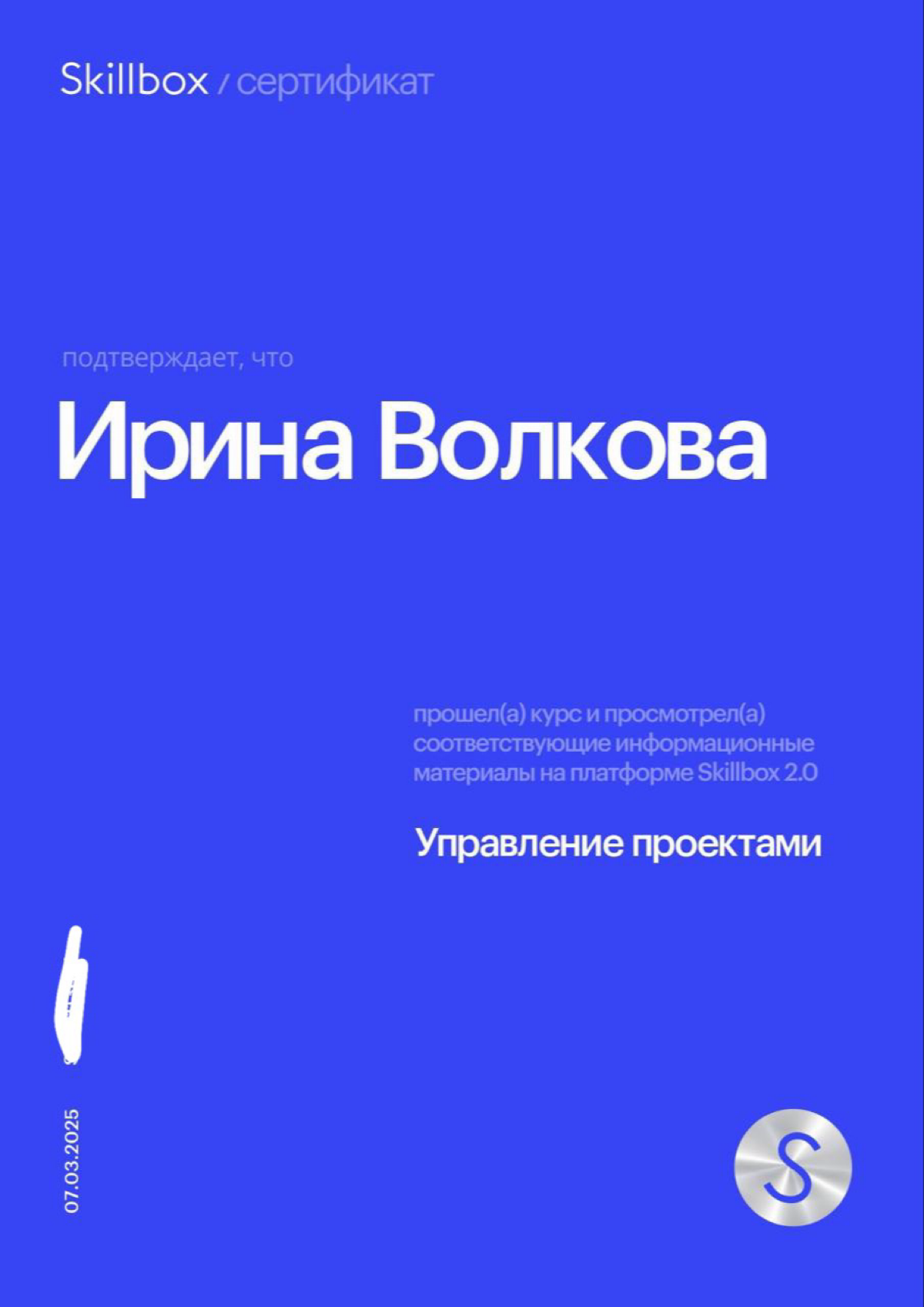 Моя маленькая, но такая значимая победа 🏆 | Сетка — социальная сеть от hh.ru