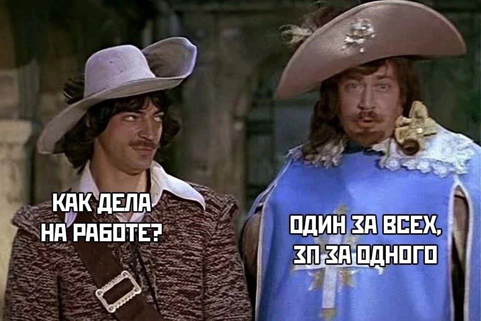 Погнали 💻 | Сетка — социальная сеть от hh.ru