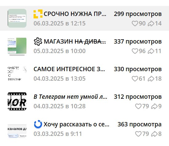 Я счастлива, когда делают репост поста себе в Избранное или делятся с человеком, которому это может быть интересным!
🍎 Делитесь, берите, копируйте, используйте, применяйте!
Не откладывайте в долгий ящ... | Сетка — социальная сеть от hh.ru