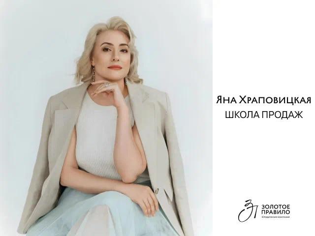 На трех цифровых экранах в центре Краснодара разместят портреты женщин-клиентов юридической компании «Золотое правило» с названием бренда, который они представляют | Сетка — социальная сеть от hh.ru