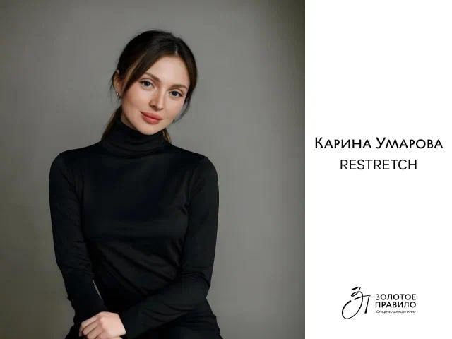 На трех цифровых экранах в центре Краснодара разместят портреты женщин-клиентов юридической компании «Золотое правило» с названием бренда, который они представляют | Сетка — социальная сеть от hh.ru