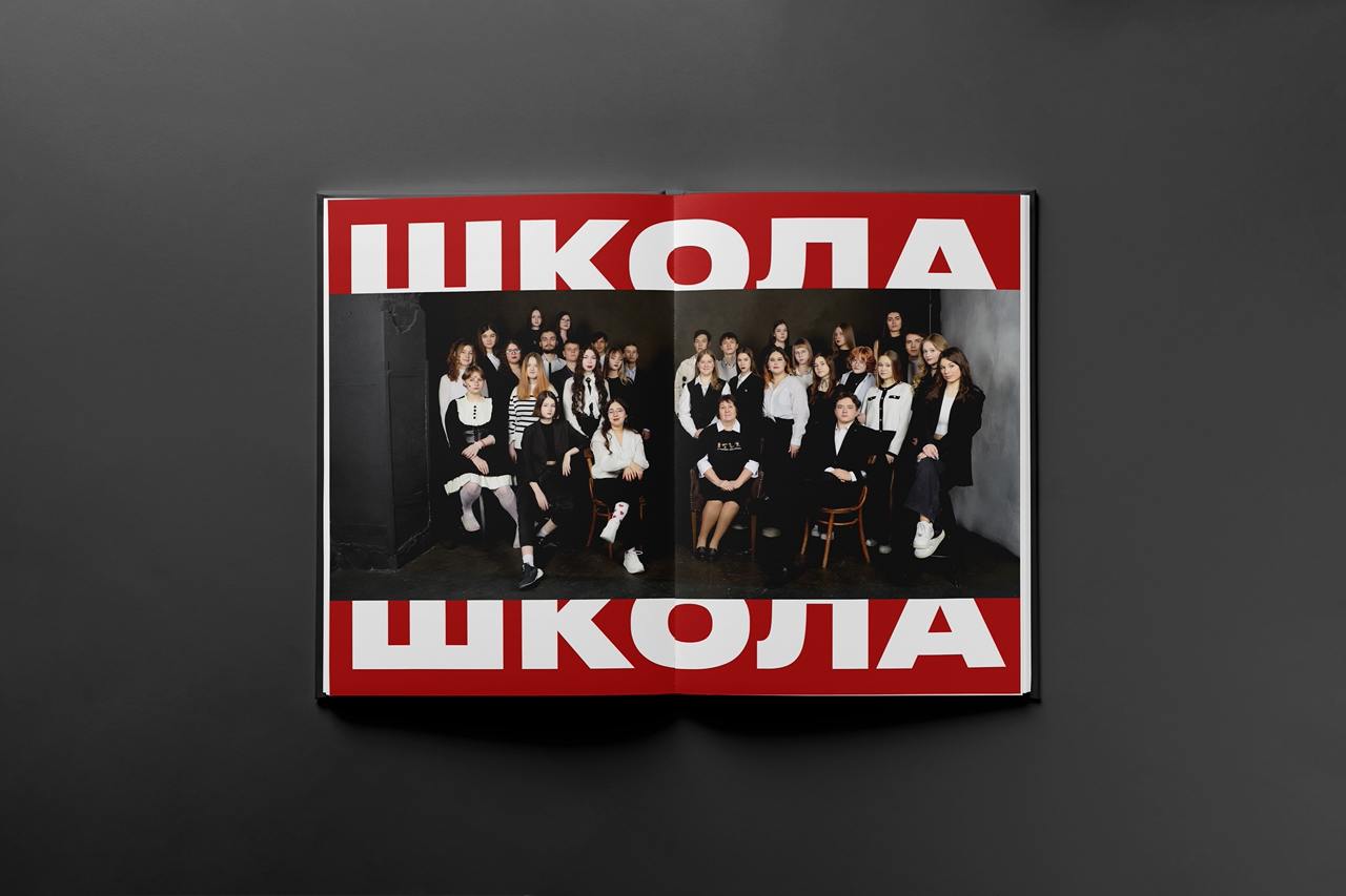 Выпускные альбомы для ребят из Новосибирска! ❤️🖤 Строгий и лаконичный дизайн, который никогда не выйдет из моды | Сетка — социальная сеть от hh.ru