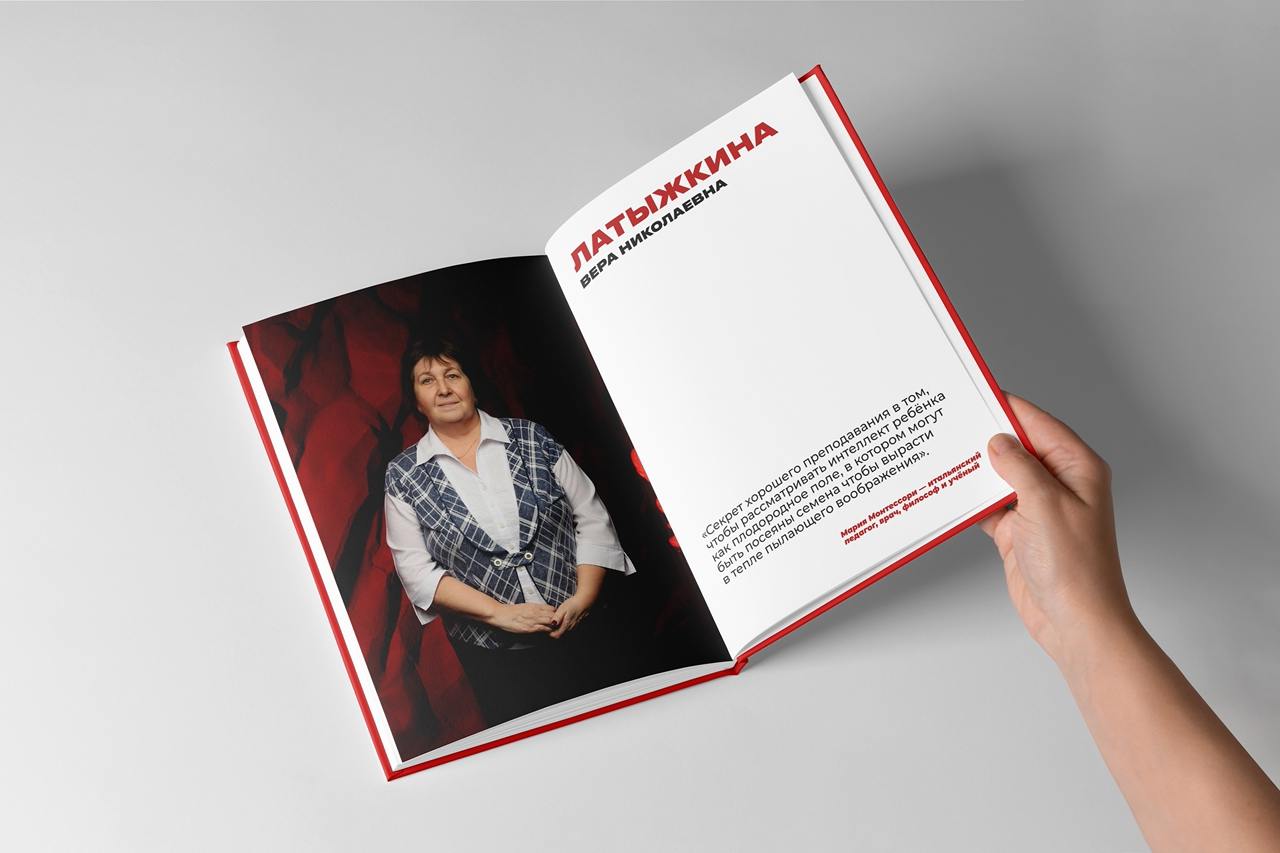 Выпускные альбомы для ребят из Новосибирска! ❤️🖤 Строгий и лаконичный дизайн, который никогда не выйдет из моды | Сетка — социальная сеть от hh.ru
