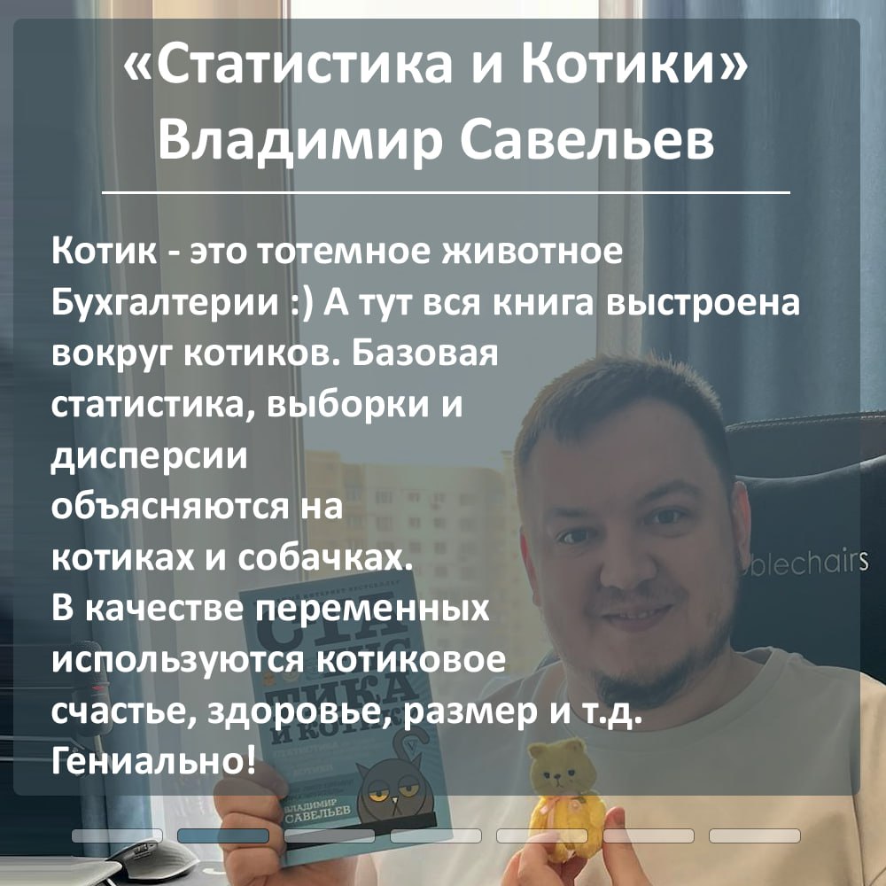 📚 Подборка книг "Просто о сложном"
Ребята, привет! Продолжаем рубрику "7 книг", эксперты отрасли, так или иначе связанные с разработкой на платформе "1С:Предприятие", дают свои рекомендации по чтению ... | Сетка — социальная сеть от hh.ru