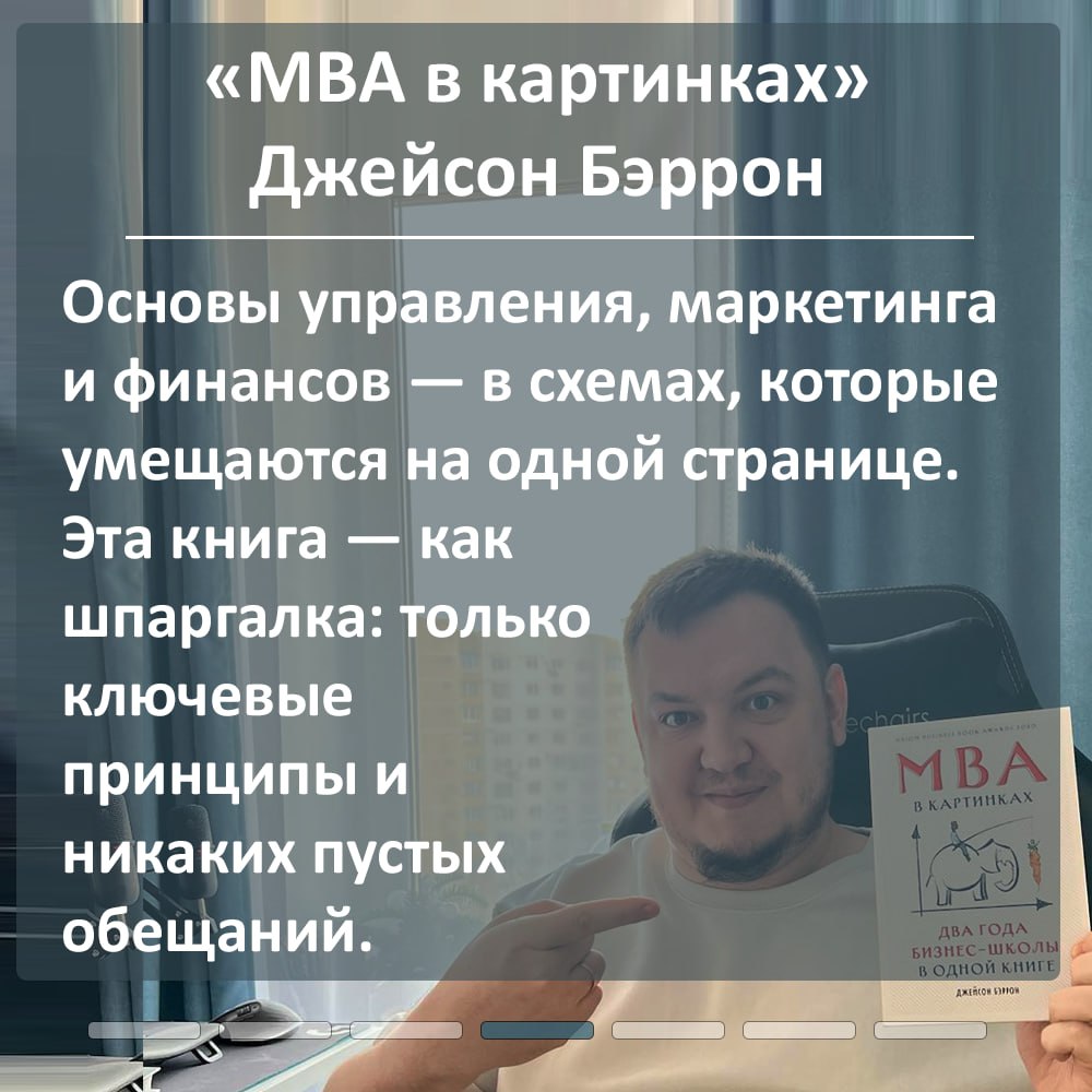 📚 Подборка книг "Просто о сложном"
Ребята, привет! Продолжаем рубрику "7 книг", эксперты отрасли, так или иначе связанные с разработкой на платформе "1С:Предприятие", дают свои рекомендации по чтению ... | Сетка — социальная сеть от hh.ru