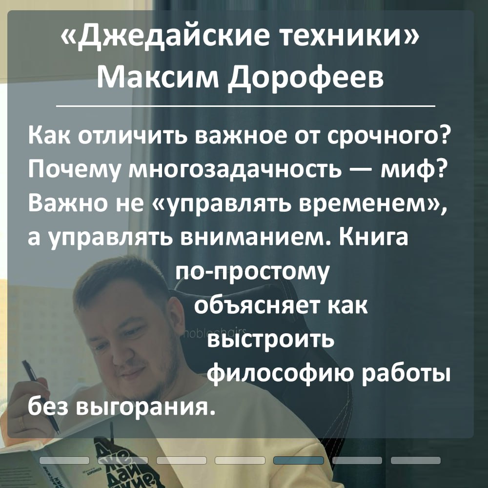 📚 Подборка книг "Просто о сложном"
Ребята, привет! Продолжаем рубрику "7 книг", эксперты отрасли, так или иначе связанные с разработкой на платформе "1С:Предприятие", дают свои рекомендации по чтению ... | Сетка — социальная сеть от hh.ru