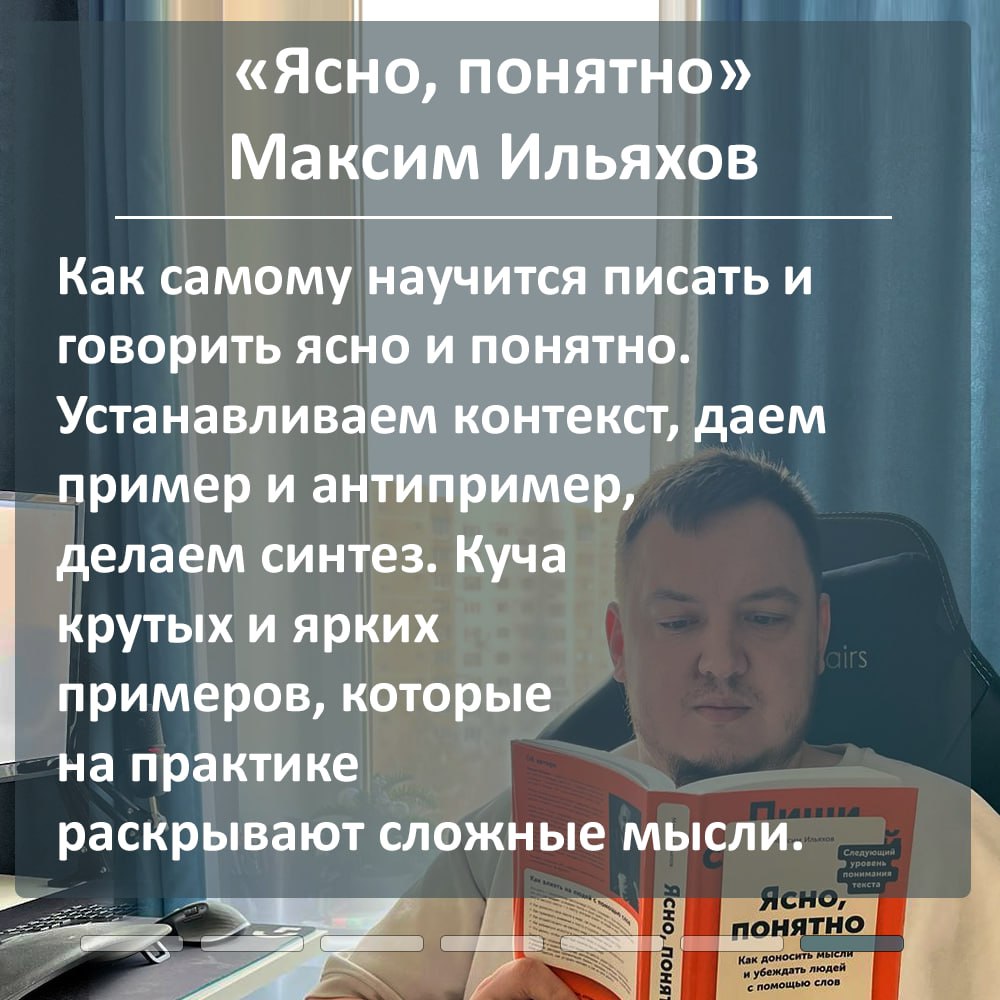 📚 Подборка книг "Просто о сложном"
Ребята, привет! Продолжаем рубрику "7 книг", эксперты отрасли, так или иначе связанные с разработкой на платформе "1С:Предприятие", дают свои рекомендации по чтению ... | Сетка — социальная сеть от hh.ru