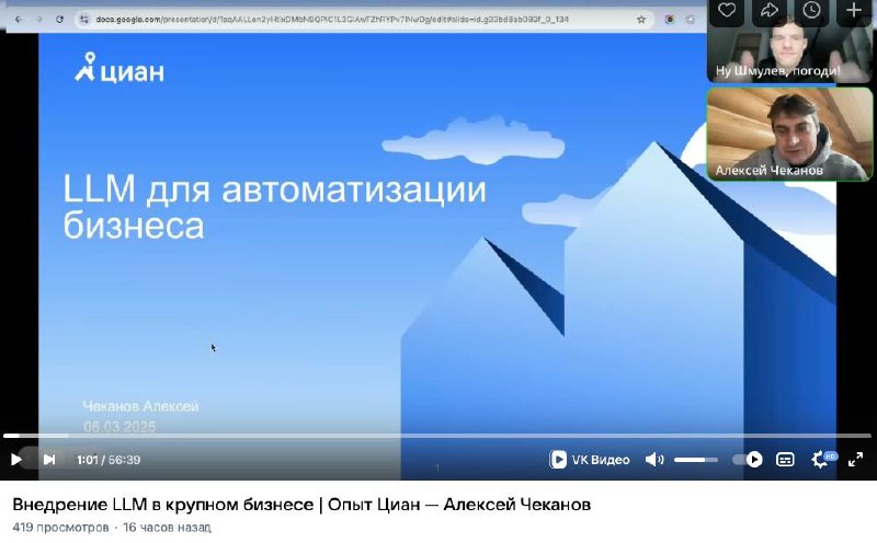 Вк видео — просмотры наебка?
Вчера выложил видос без анонса где-либо на вк видео и он собрал 419 просмотров — это много, учитывая узкую тему и время и без анонса.
Но не покидает чувство наебки от вк | Сетка — социальная сеть от hh.ru