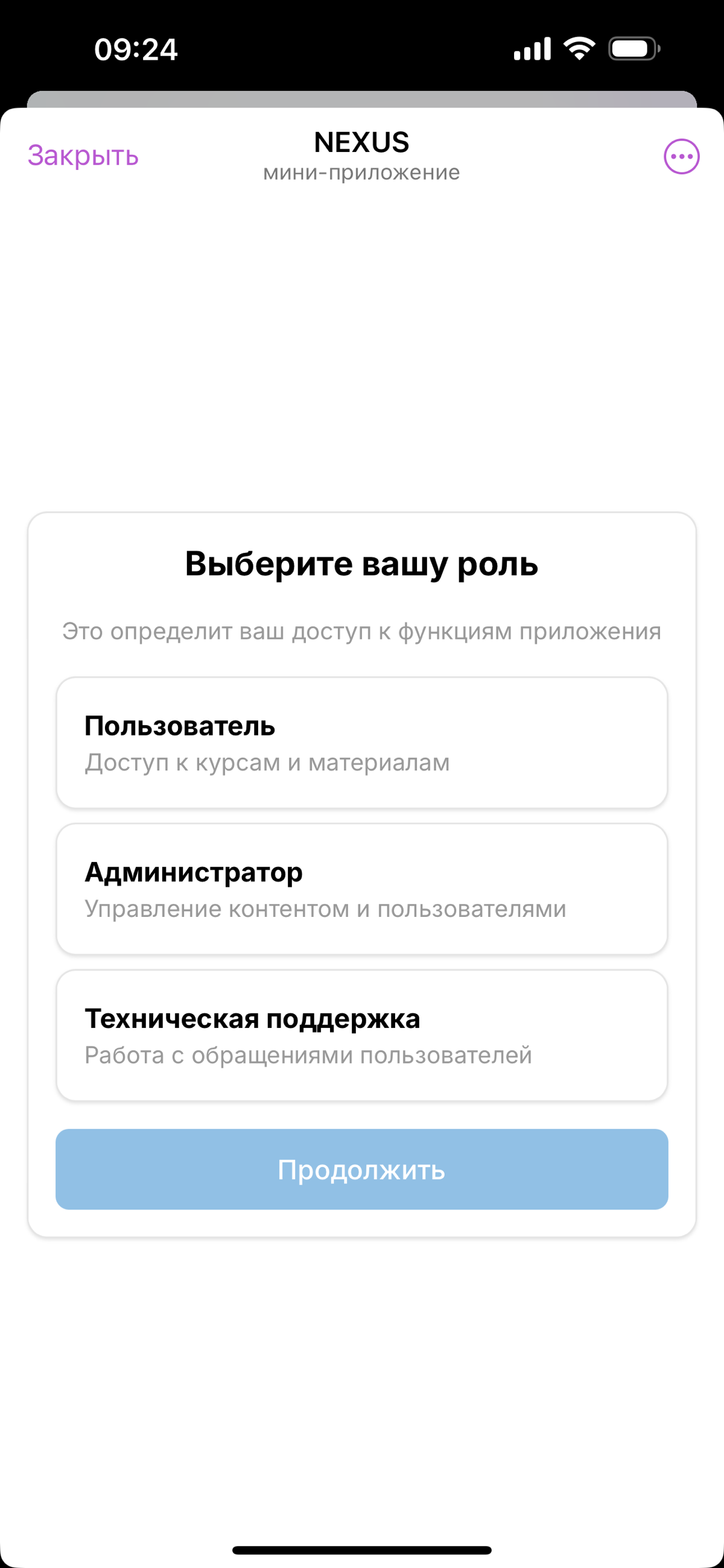 AI-hub NEXUS | Сетка — социальная сеть от hh.ru
