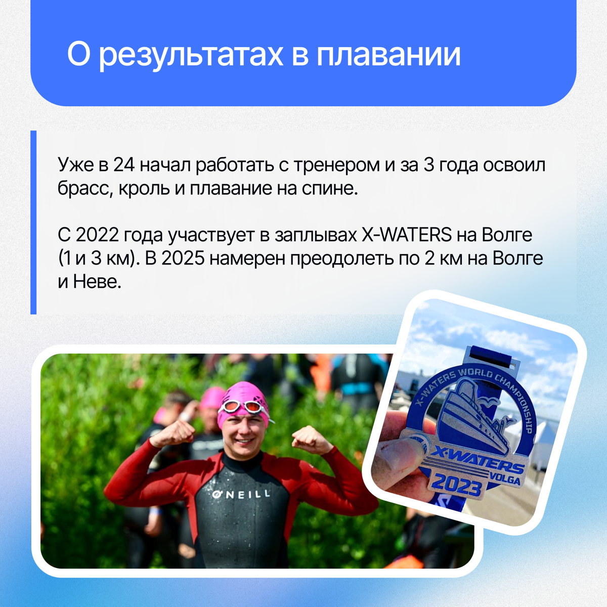 Что делает команду Lad по-настоящему особенной? | Сетка — социальная сеть от hh.ru