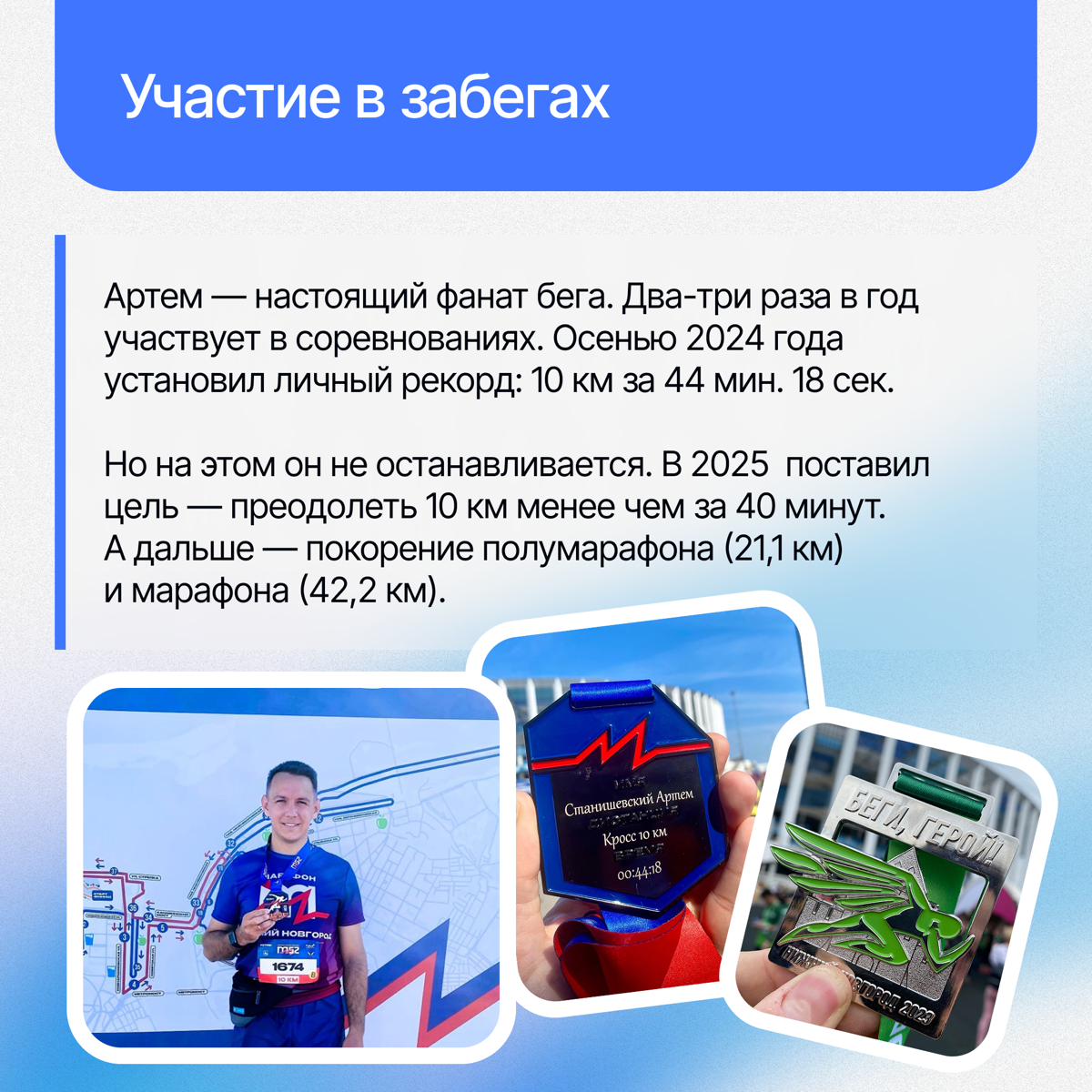 Что делает команду Lad по-настоящему особенной? | Сетка — социальная сеть от hh.ru