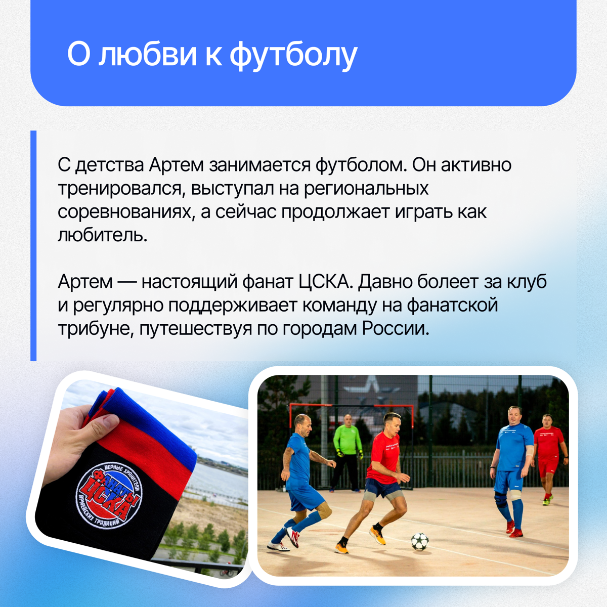 Что делает команду Lad по-настоящему особенной? | Сетка — социальная сеть от hh.ru