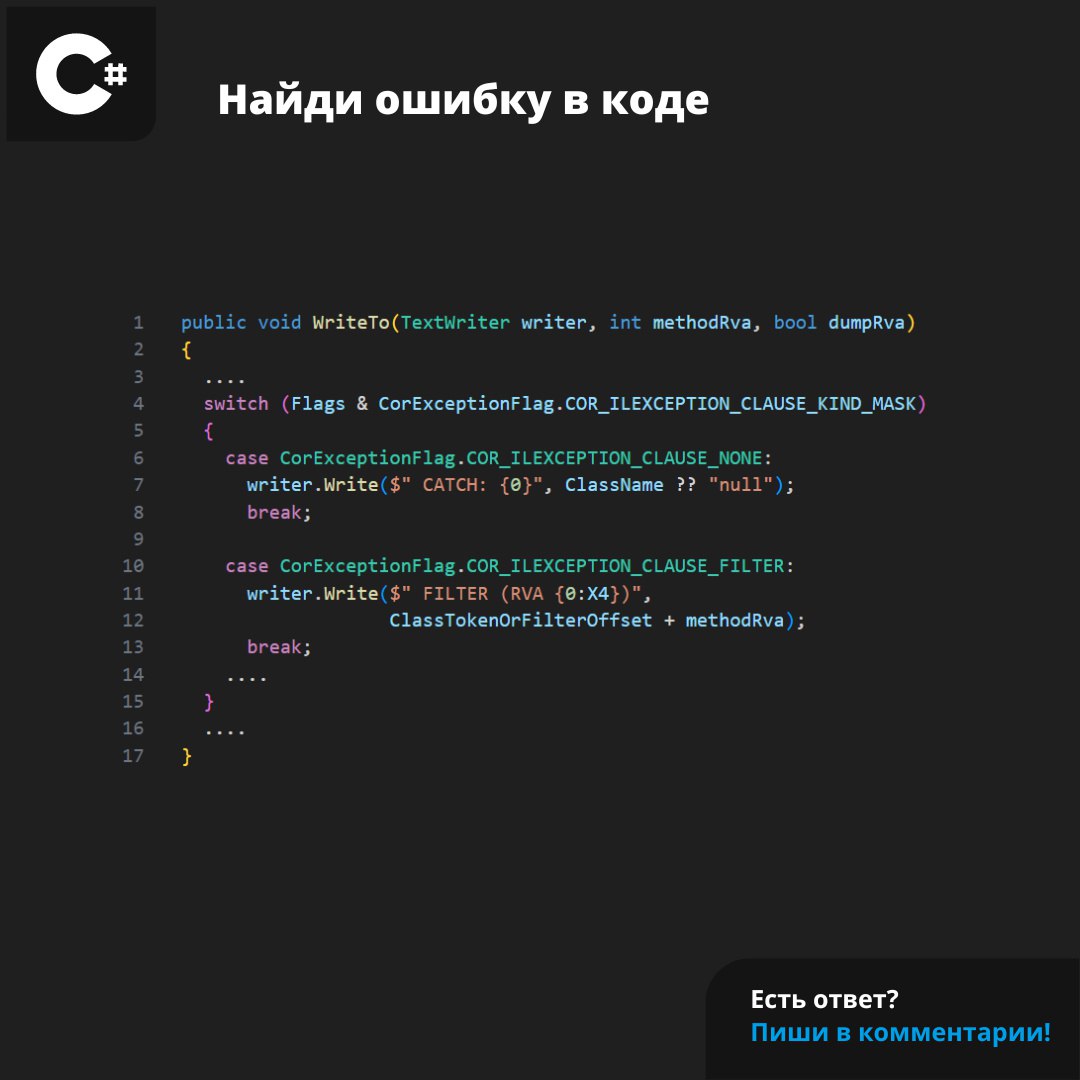 #ЗадачаPVS #programming #csharp | Сетка — социальная сеть от hh.ru