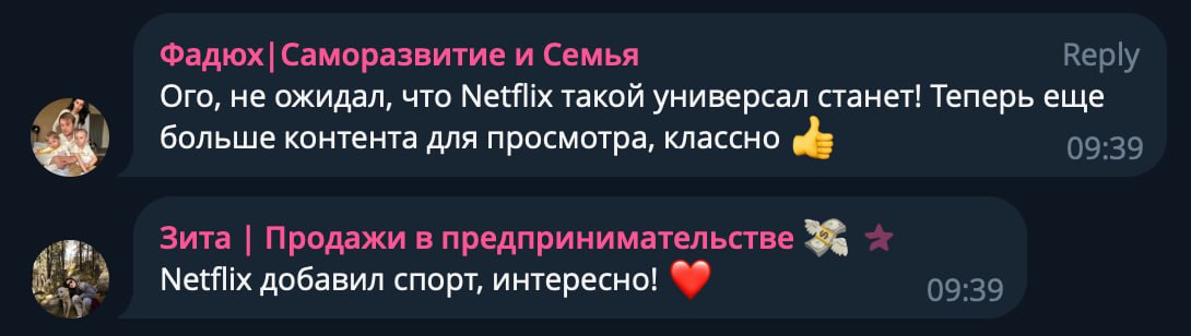Как же меня забавляют эти новые виды ботов, которые теперь комментят посты осмысленно но совершенно без смысла 😂
Так, боты, что на этот коммент ответите?
(интересно, а если в пост дать промпт, типа: Н... | Сетка — социальная сеть от hh.ru