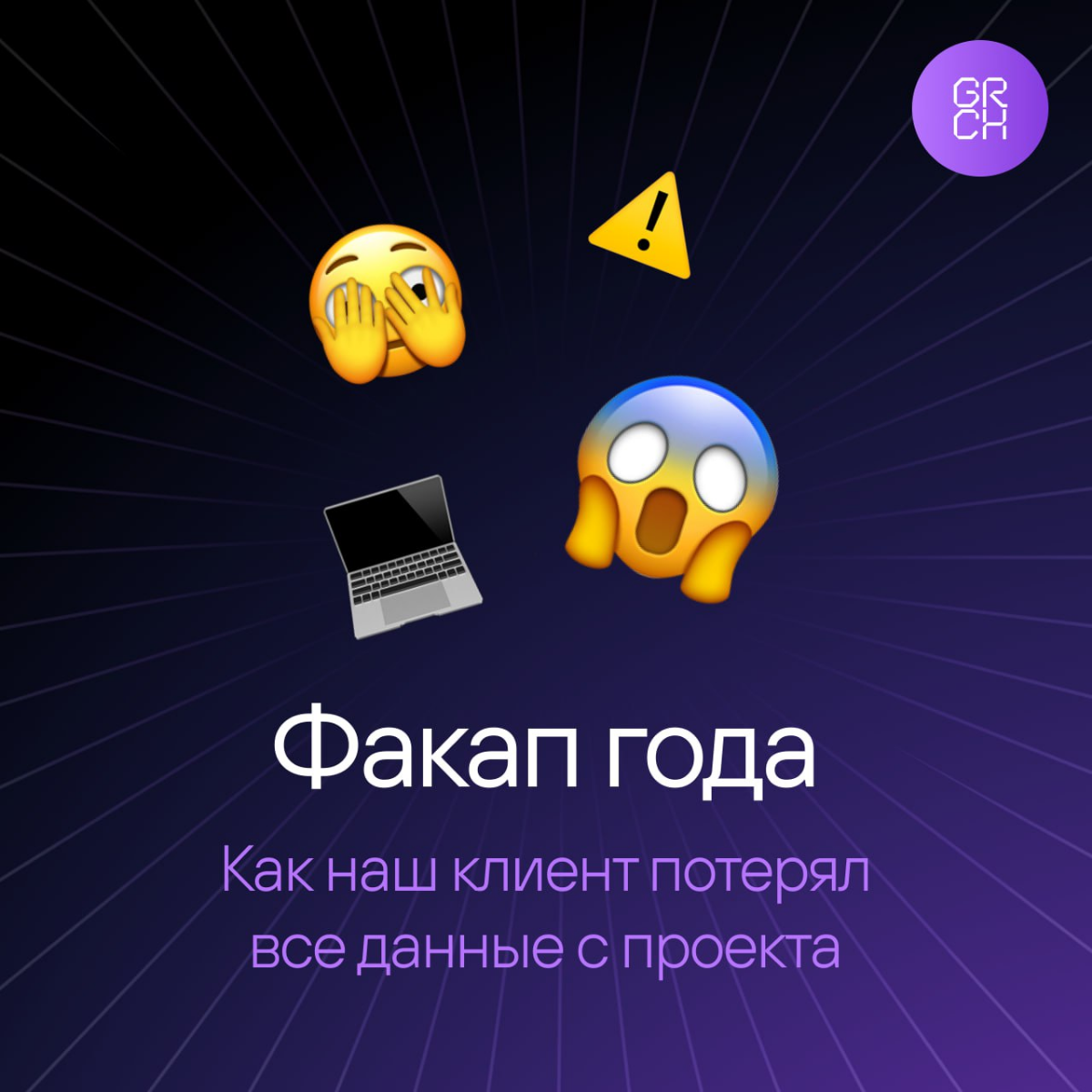 Год работы в никуда: почему мониторинг — это важно | Сетка — социальная сеть от hh.ru