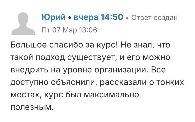 Вчера получили сертификаты участники курса «Карьерные диалоги», который проходил на прошлой неделе. Делимся впечатлениями участников с их разрешения | Сетка — социальная сеть от hh.ru