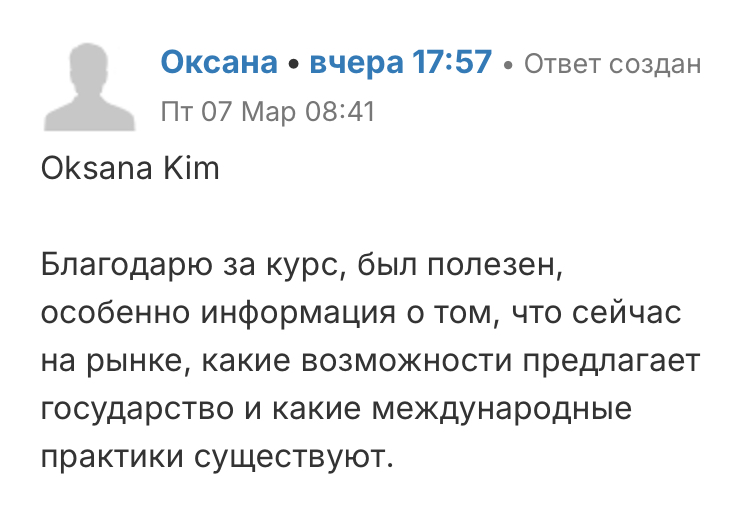 Вчера получили сертификаты участники курса «Карьерные диалоги», который проходил на прошлой неделе. Делимся впечатлениями участников с их разрешения | Сетка — социальная сеть от hh.ru