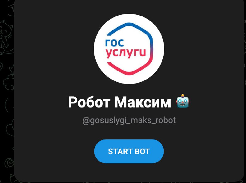 Мошенники начали использовать новый шаблон фишинга, маскируя его под уведомление о входе на сайт Госуслуг с украинского IP-адреса | Сетка — социальная сеть от hh.ru