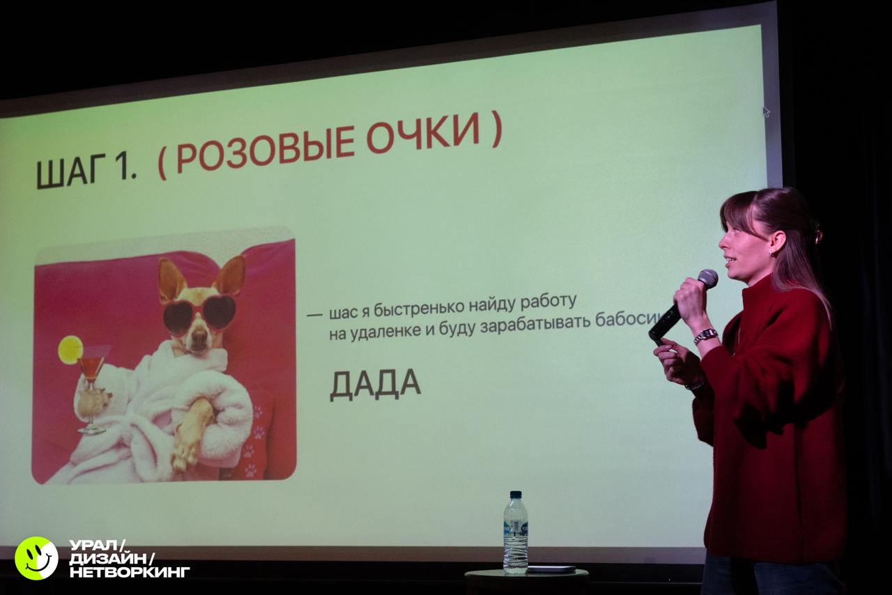 Мы нашли кликер! Но есть нюансы
Неделю назад провели шестую за два года дизайн-тусу в оффлайновом Екате. Отзывы в целом положительные. Цифровые артефакты её существования появились почти мгновенно | Сетка — социальная сеть от hh.ru