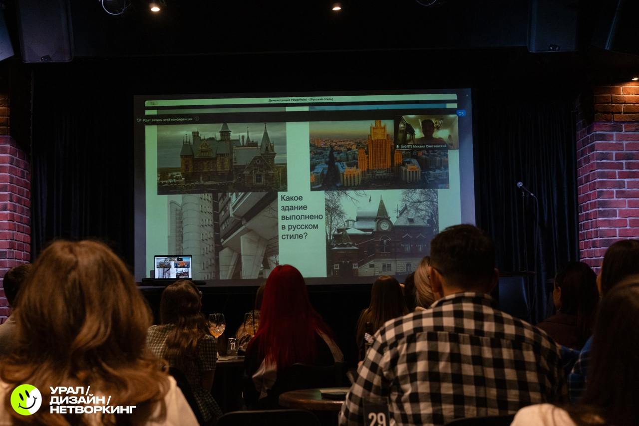 Мы нашли кликер! Но есть нюансы
Неделю назад провели шестую за два года дизайн-тусу в оффлайновом Екате. Отзывы в целом положительные. Цифровые артефакты её существования появились почти мгновенно | Сетка — социальная сеть от hh.ru